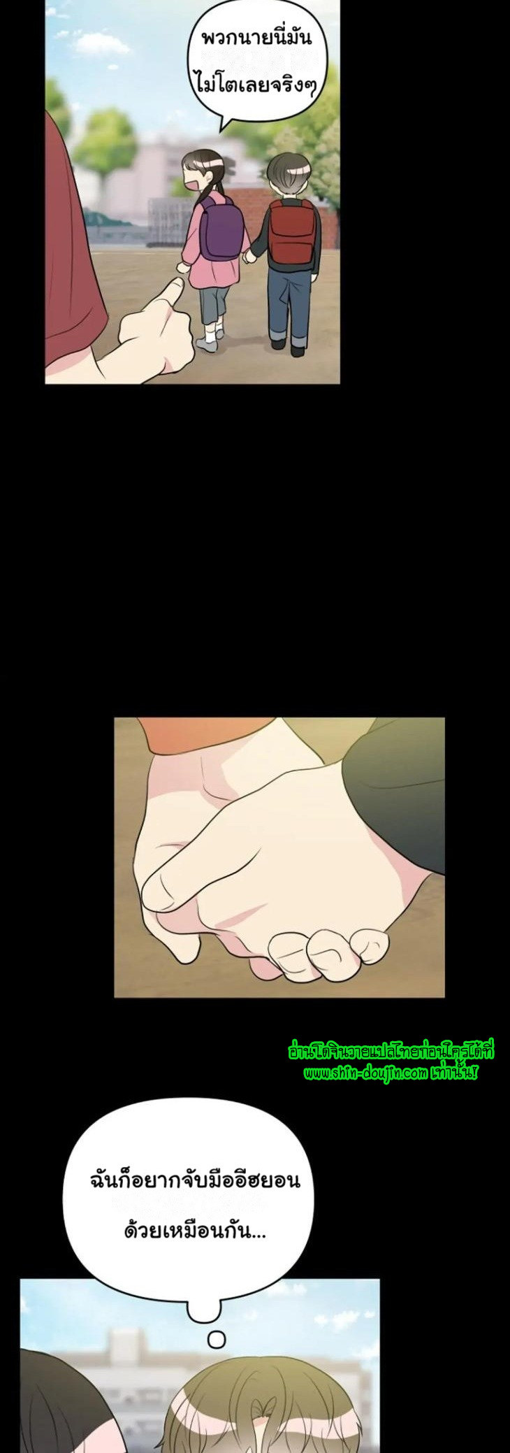 Bad Contact EP 9